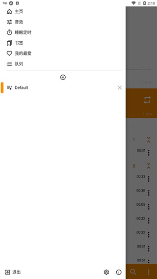 秋日枫叶飘落的日式庭院枯山水壁纸
