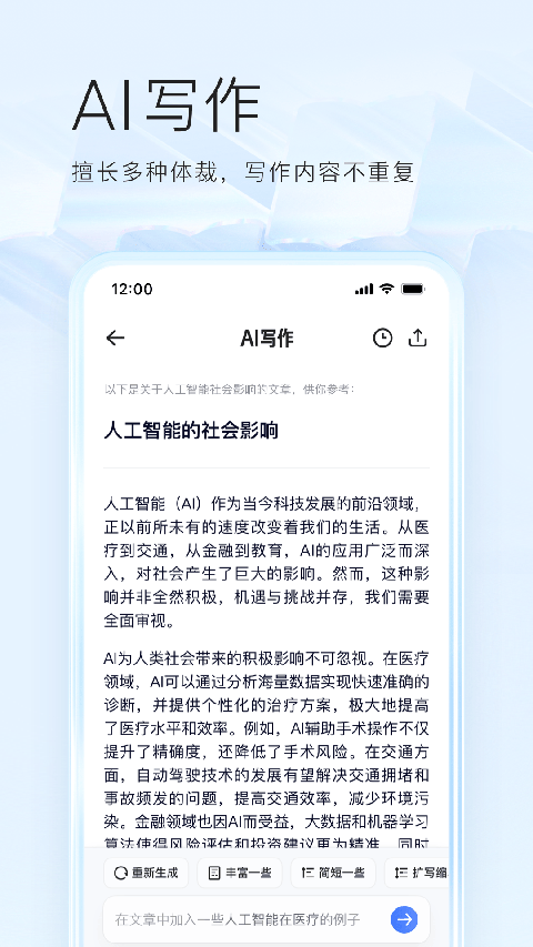 大象鼻尖卷着蒲公英吹向悬浮的月亮环壁纸