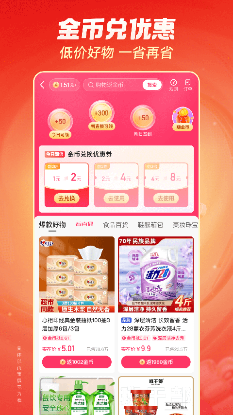 秋日枫林间小鹿与落叶的壁纸