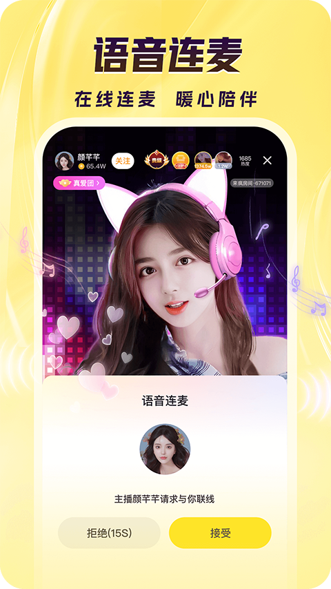 大象背驮着狐狸在雨后森林踩蘑菇壁纸