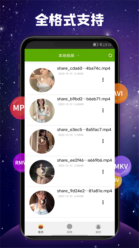 秋千上飘落的银杏叶与古桥壁纸