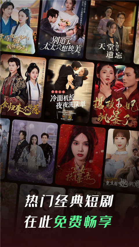 獐子静立引星轨绕身壁纸