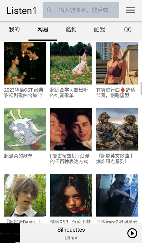 秋日森林中洒落的阳光光束壁纸