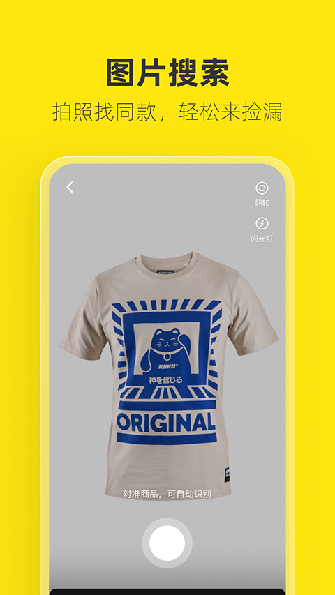 麋鹿幼崽踏碎星云毯壁纸